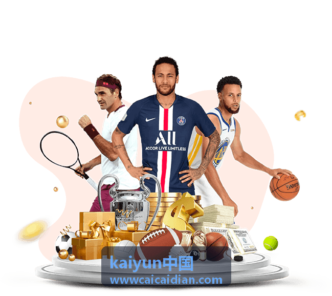 kaiyun中国 会员成长体系解析